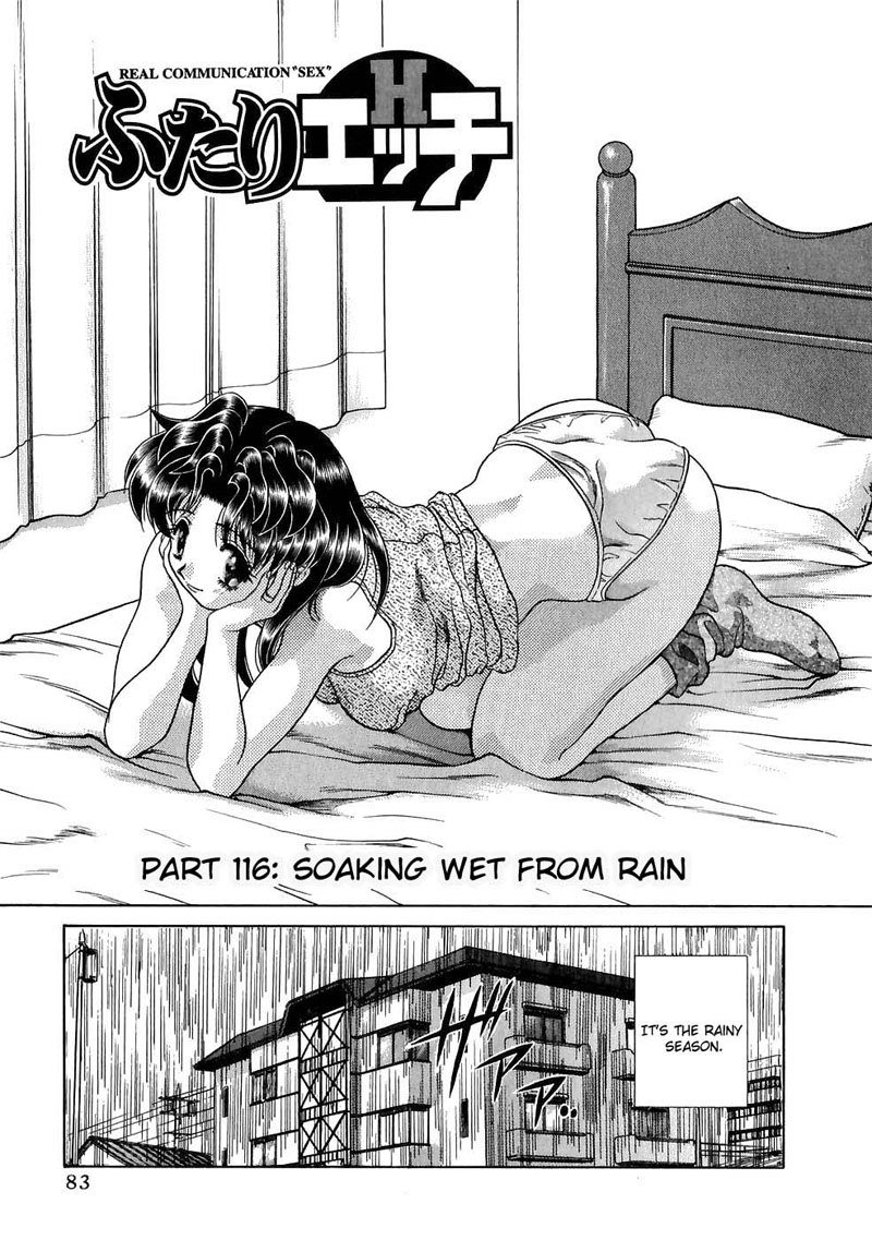 ふたりエッチVol12-Pt116 ふたりエッチVol12-Pt116