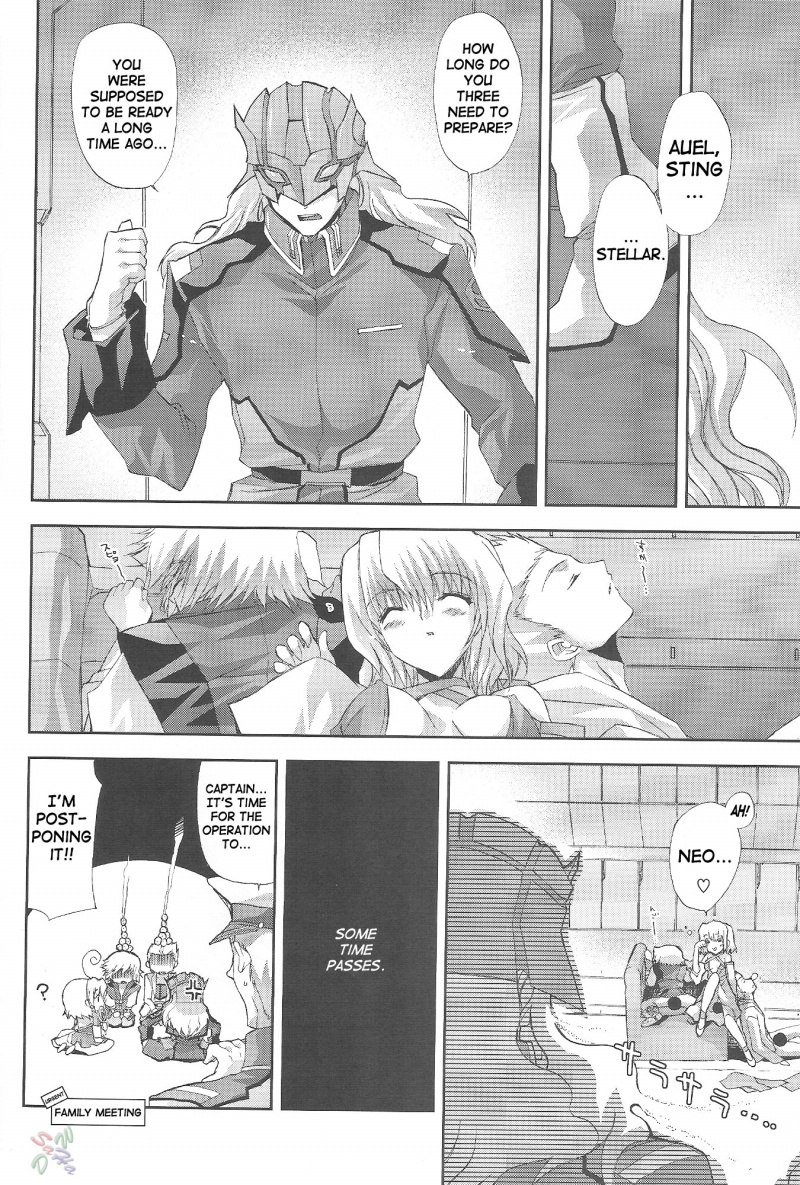 ガンダムシードデスティニー-ふわふわ ガンダムシードデスティニー-ふわふわ