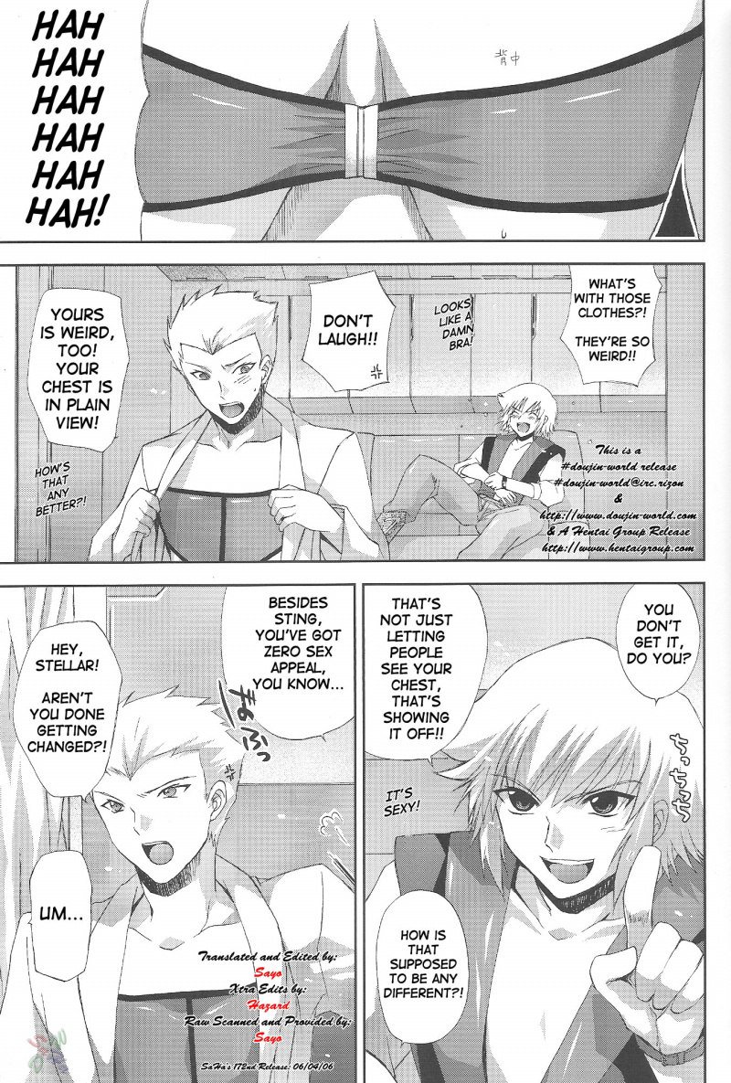 ガンダムシードデスティニー-ふわふわ ガンダムシードデスティニー-ふわふわ