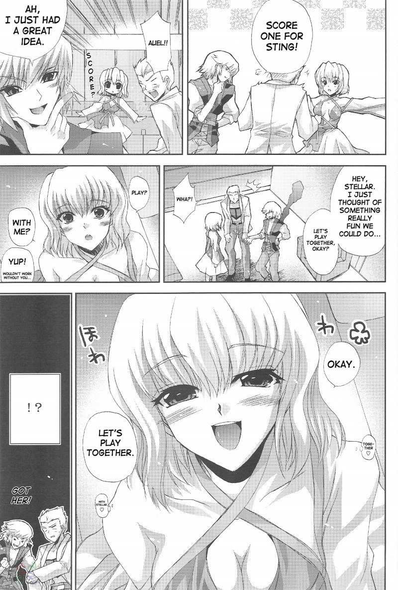 ガンダムシードデスティニー-ふわふわ ガンダムシードデスティニー-ふわふわ