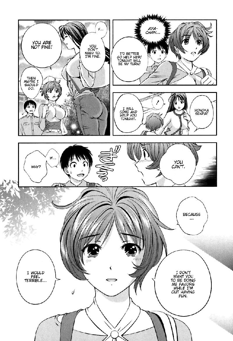 ガラスの女神Vol1-CH6