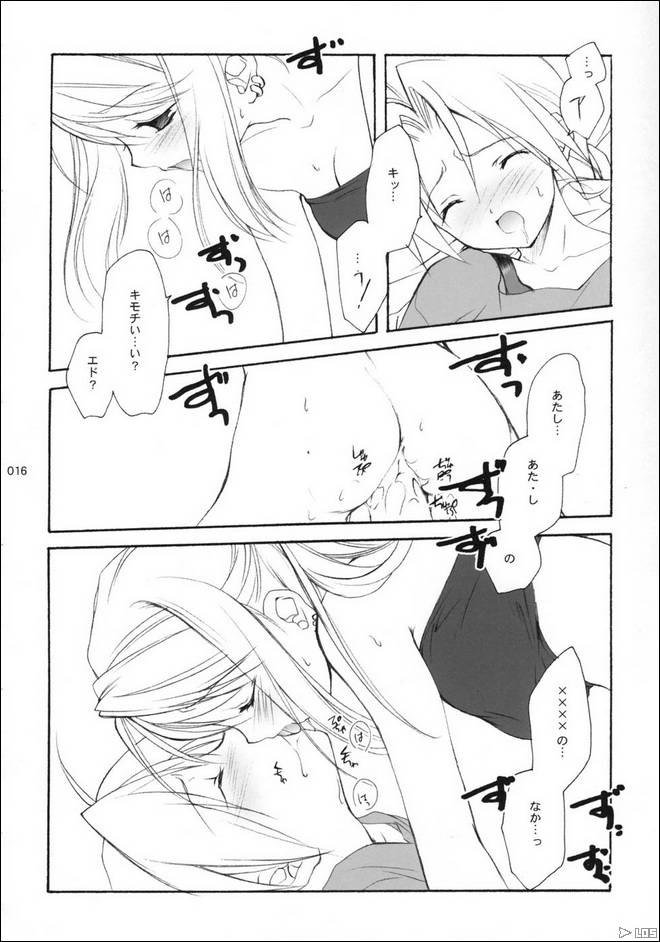 はがねのXXX はがねのXXX