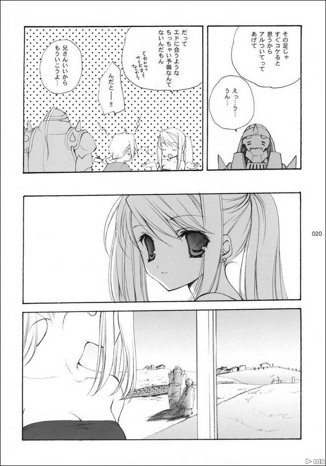はがねのXXX はがねのXXX