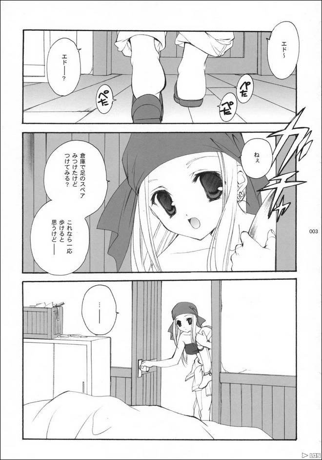 はがねのXXX はがねのXXX