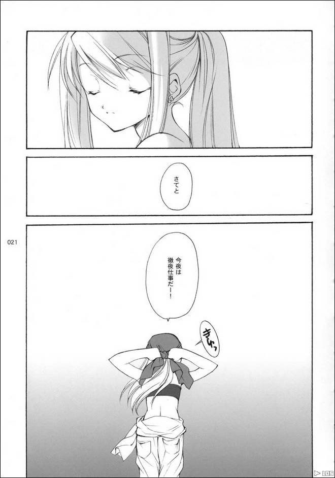 はがねのXXX はがねのXXX