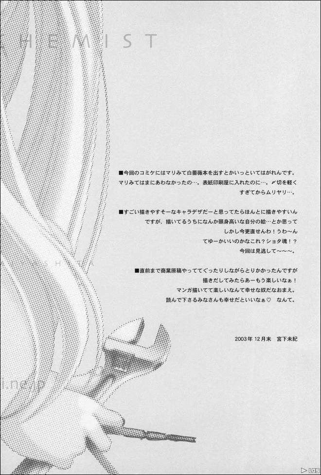はがねのXXX はがねのXXX
