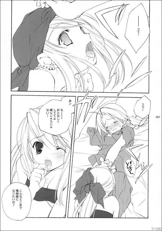 はがねのXXX はがねのXXX