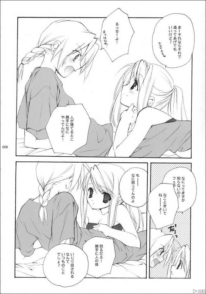 はがねのXXX はがねのXXX