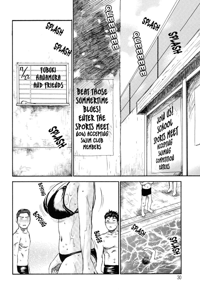 初めてのCh2 初めてのCh2