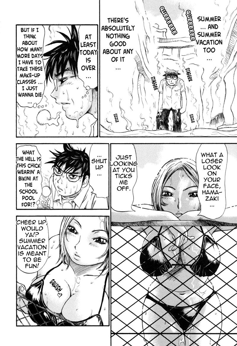 初めてのCh2 初めてのCh2