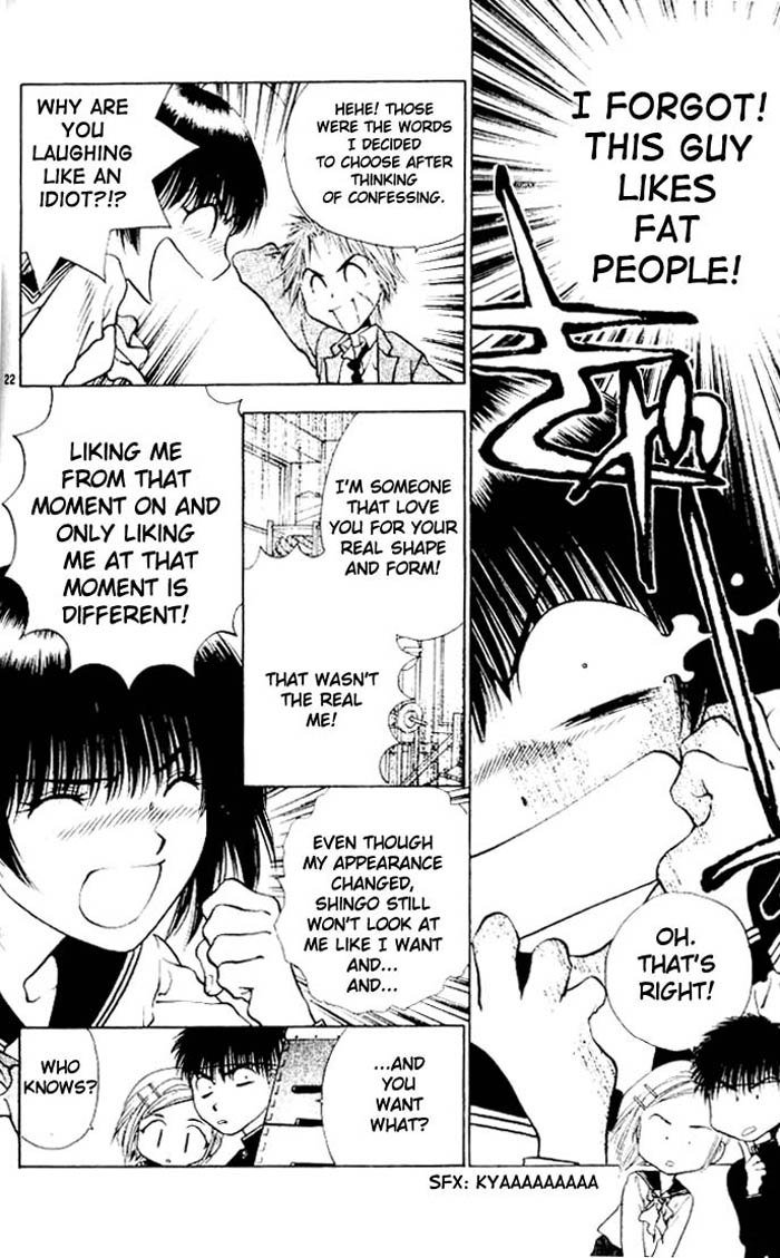 ガールズザウルスV3-CH13