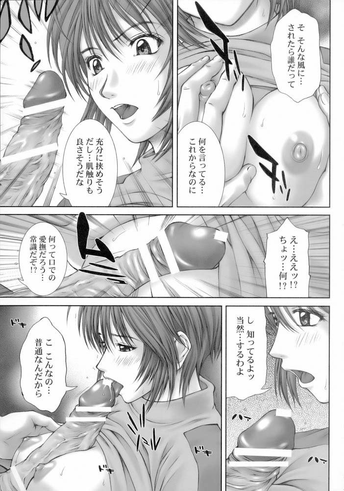 ガンダムシードデスティニー-ガールズカプリッチョアンサンブル ガンダムシードデスティニー-ガールズカプリッチョアンサンブル