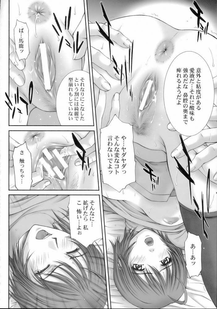 ガンダムシードデスティニー-ガールズカプリッチョアンサンブル ガンダムシードデスティニー-ガールズカプリッチョアンサンブル