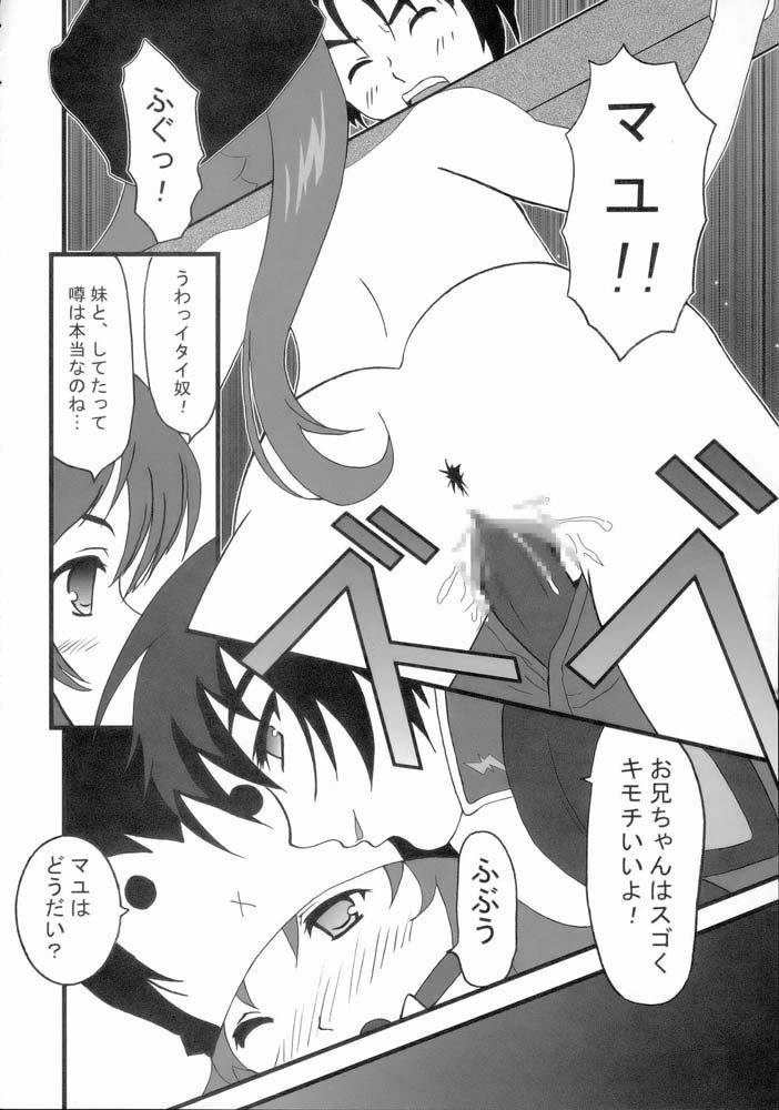 ガンダムシードデスティニー-ガールズカプリッチョアンサンブル ガンダムシードデスティニー-ガールズカプリッチョアンサンブル