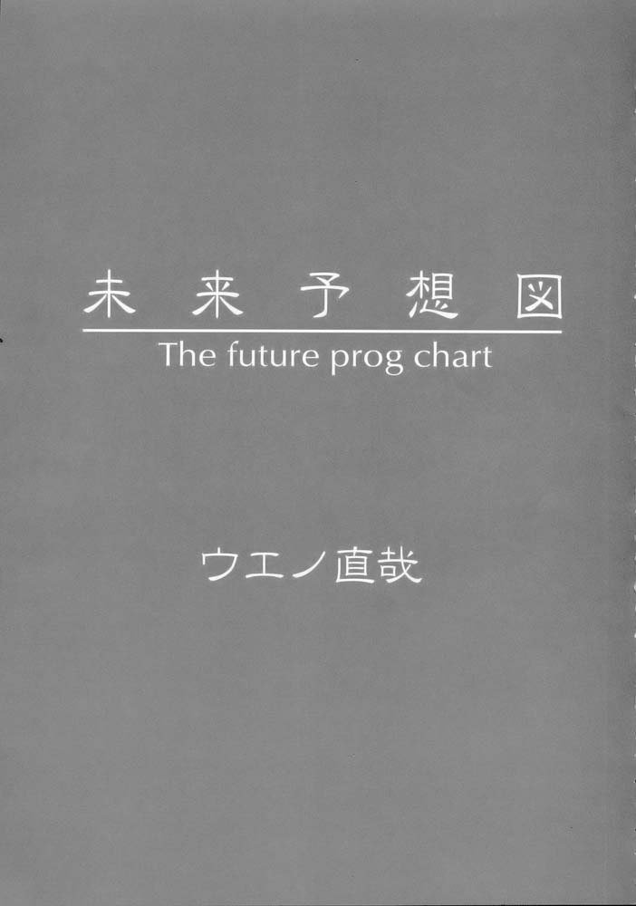 ガンダムシードデスティニー-ガールズカプリッチョアンサンブル ガンダムシードデスティニー-ガールズカプリッチョアンサンブル
