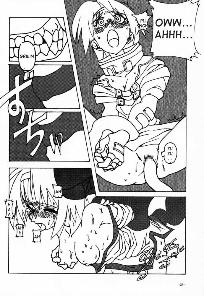 ギルティギアエクステンション-ナイトメア