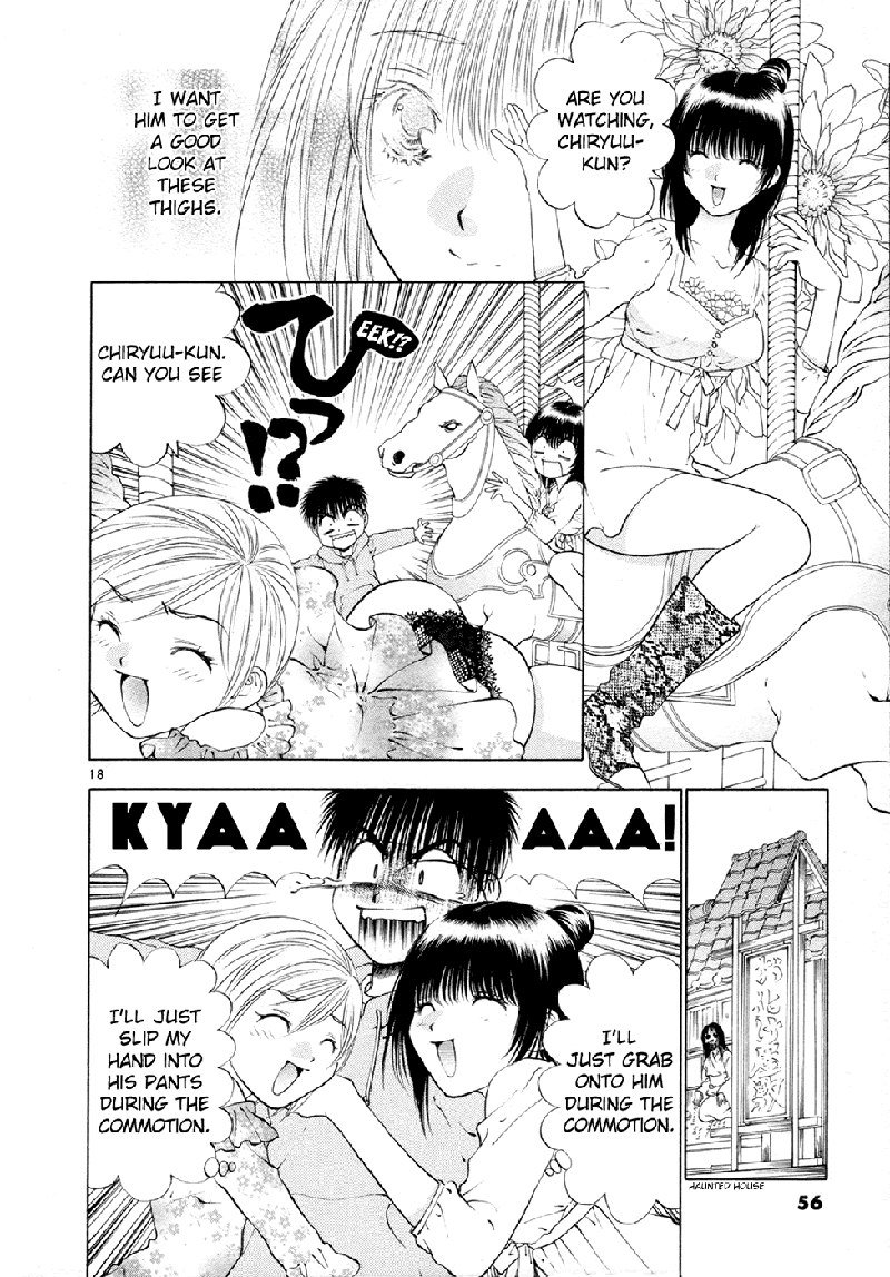 ガールズザウルスDXV8-CH48