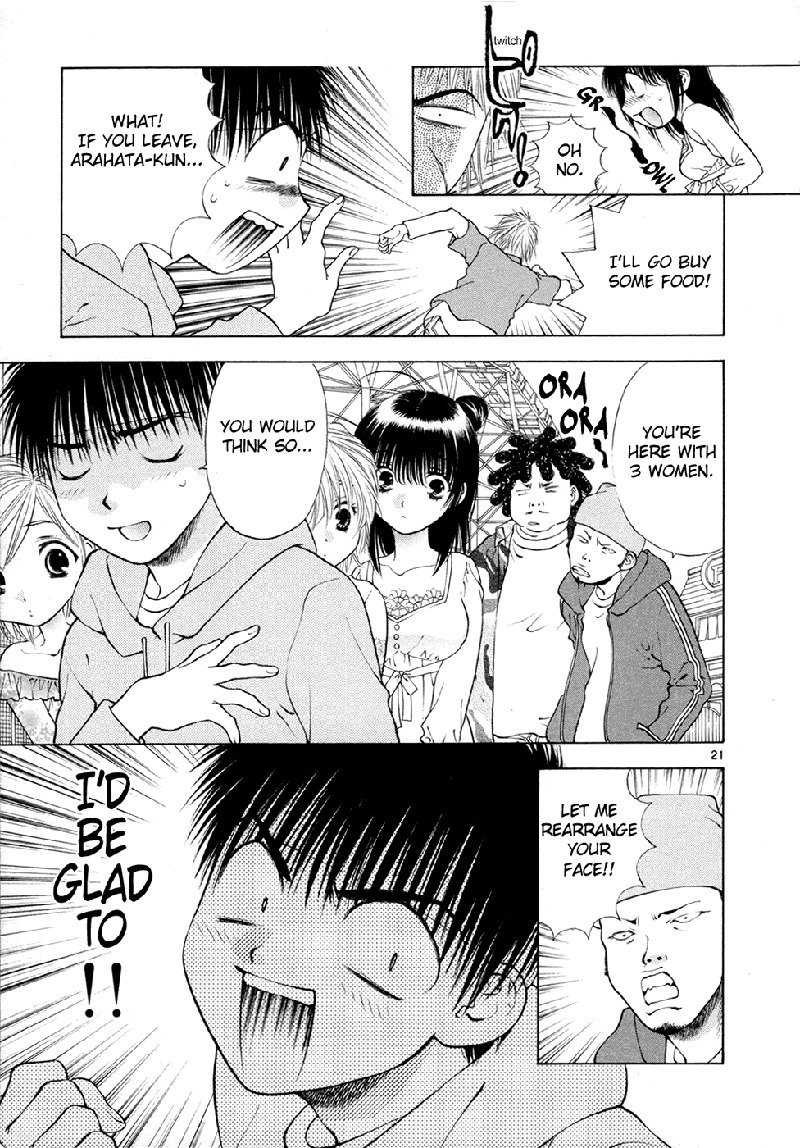 ガールズザウルスDXV8-CH48