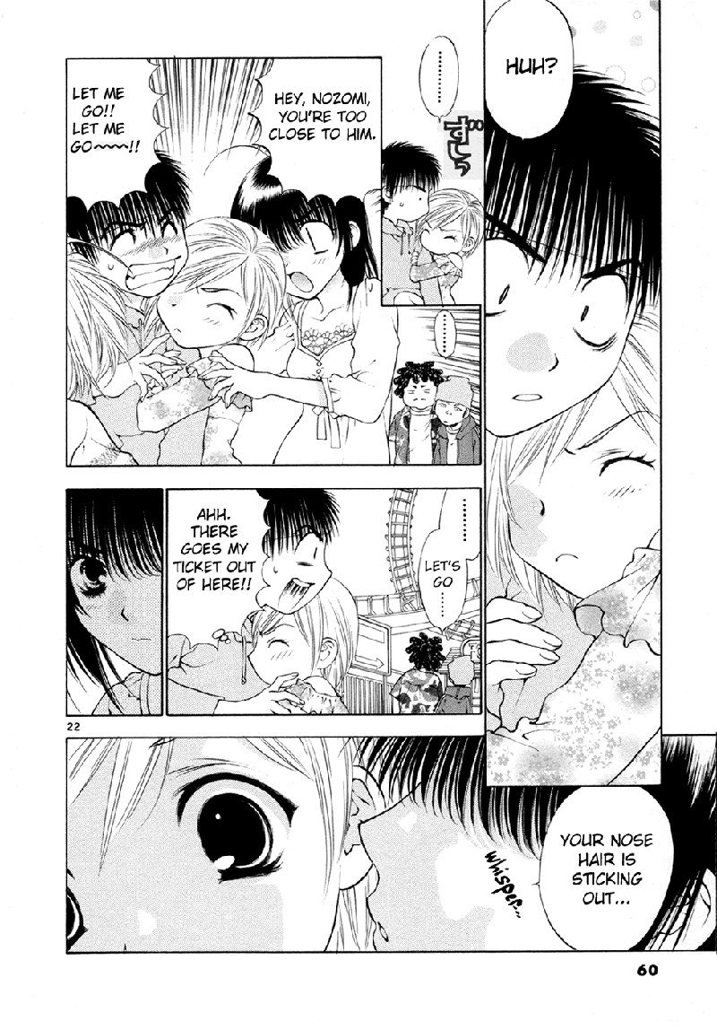 ガールズザウルスDXV8-CH48