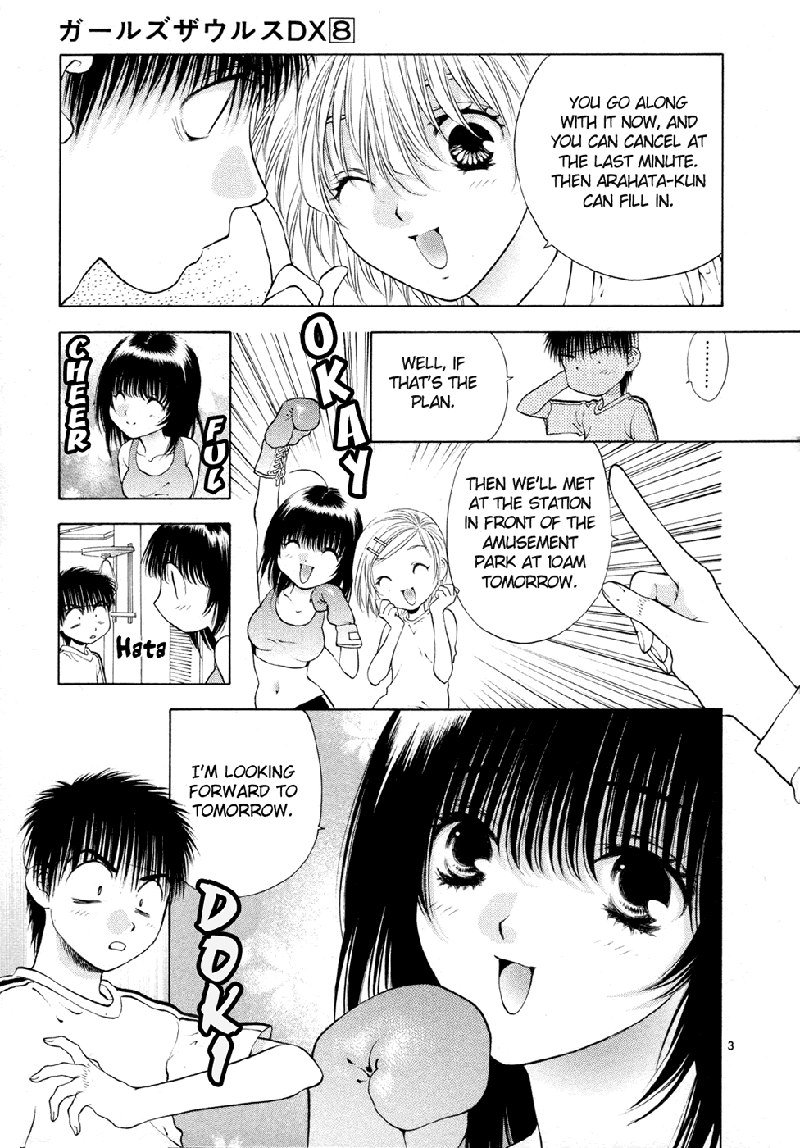 ガールズザウルスDXV8-CH48