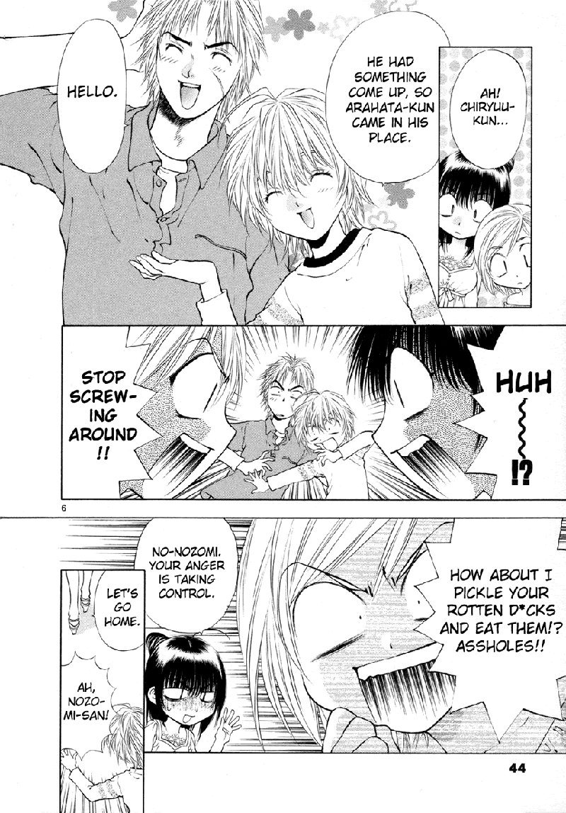 ガールズザウルスDXV8-CH48