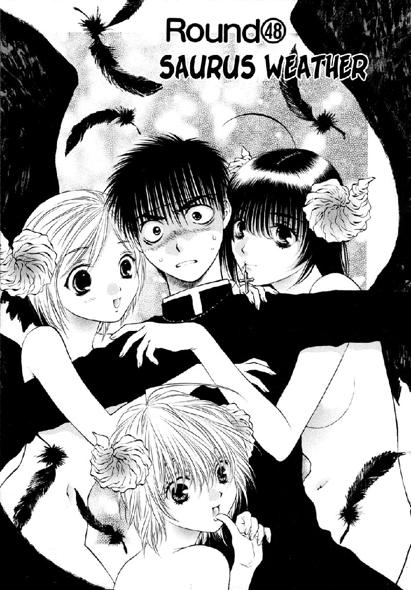 ガールズザウルスDXV8-CH48 ガールズザウルスDXV8-CH48