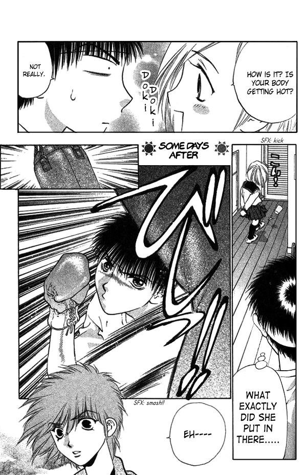 ガールズザウルスV2-CH9 ガールズザウルスV2-CH9