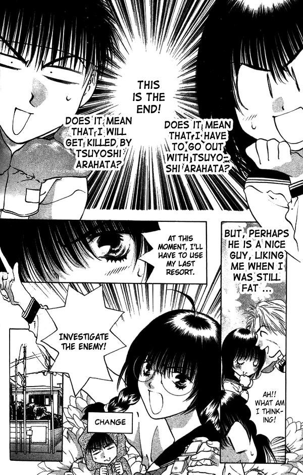 ガールズザウルスV2-CH9 ガールズザウルスV2-CH9