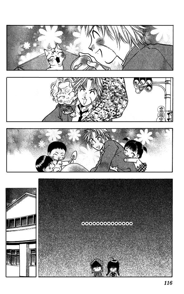 ガールズザウルスV2-CH9 ガールズザウルスV2-CH9