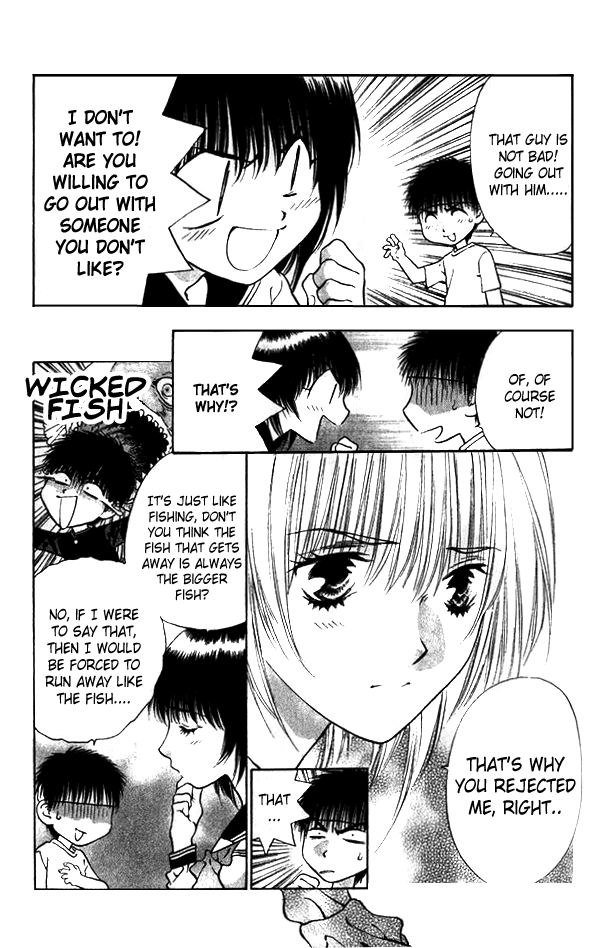 ガールズザウルスV2-CH9 ガールズザウルスV2-CH9