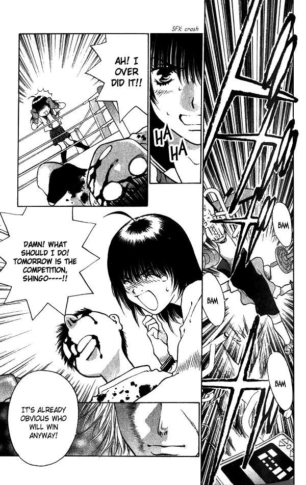 ガールズザウルスV2-CH9 ガールズザウルスV2-CH9