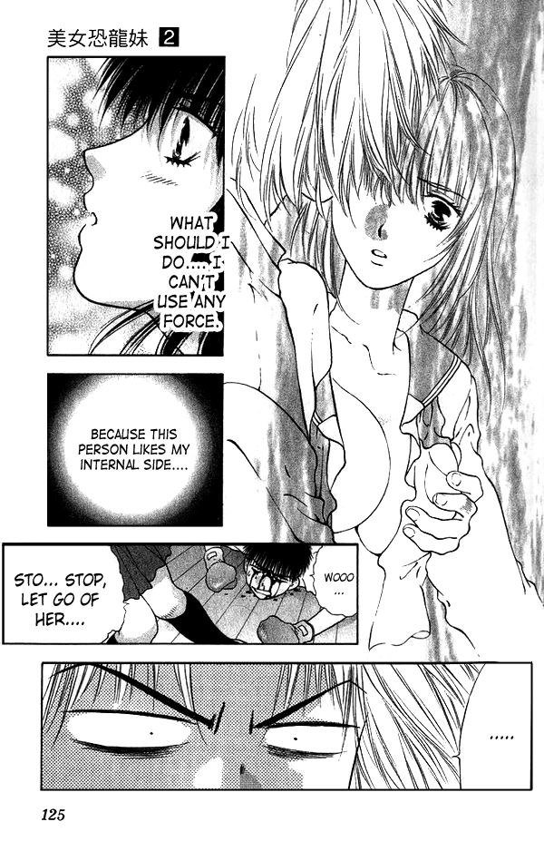 ガールズザウルスV2-CH9 ガールズザウルスV2-CH9