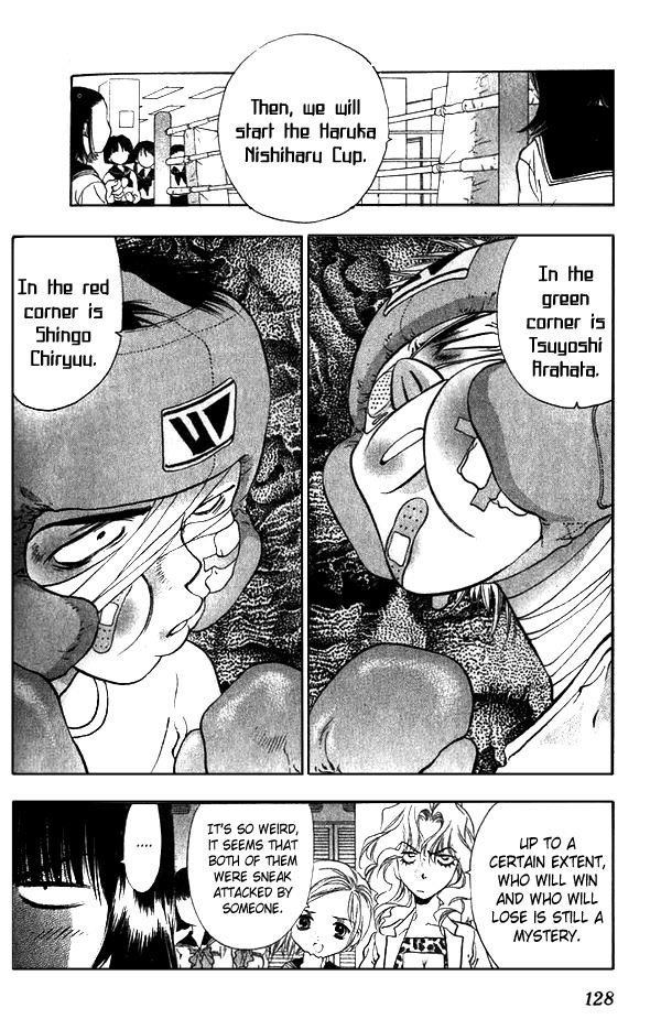 ガールズザウルスV2-CH9 ガールズザウルスV2-CH9