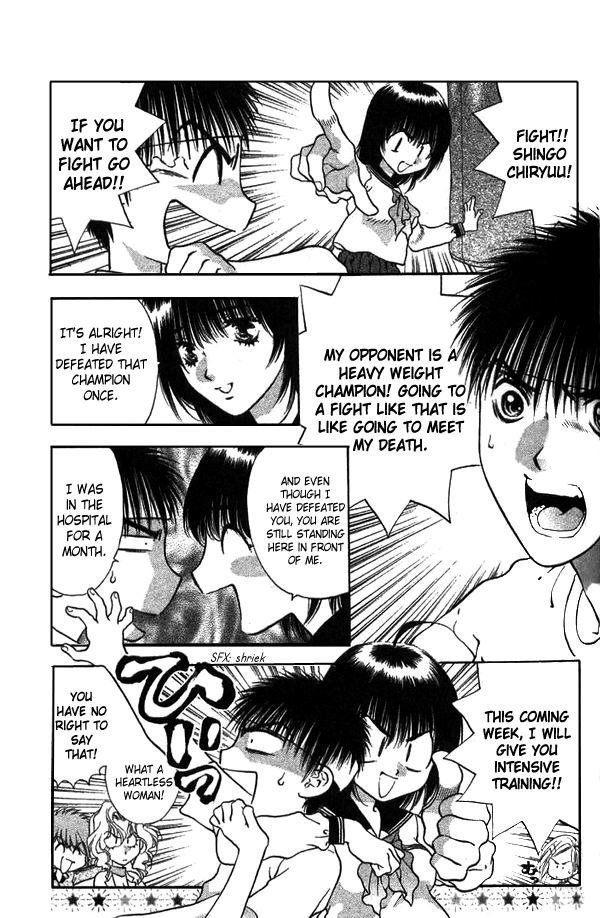 ガールズザウルスV2-CH9 ガールズザウルスV2-CH9