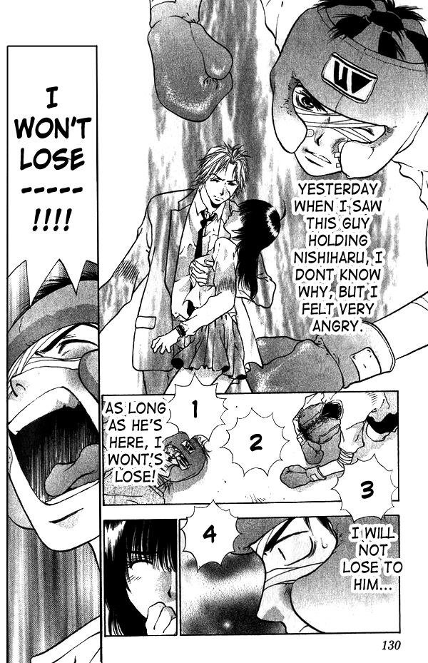 ガールズザウルスV2-CH9 ガールズザウルスV2-CH9