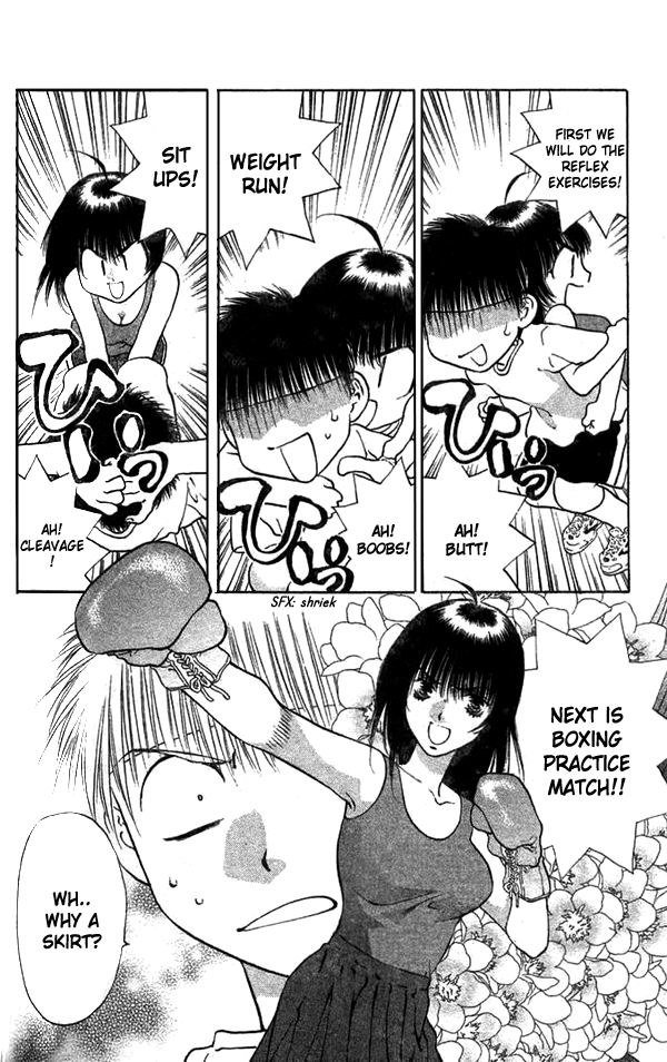 ガールズザウルスV2-CH9 ガールズザウルスV2-CH9