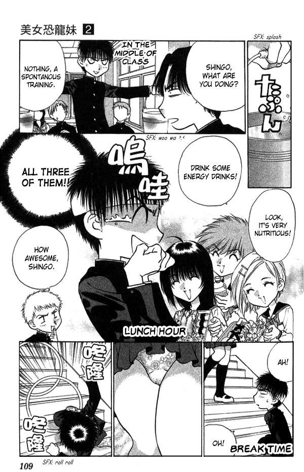 ガールズザウルスV2-CH9 ガールズザウルスV2-CH9