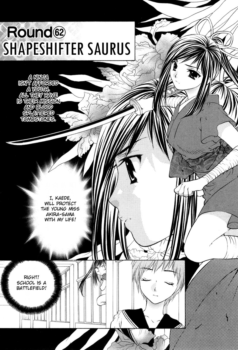 ガールズザウルスDXV10-CH62 ガールズザウルスDXV10-CH62