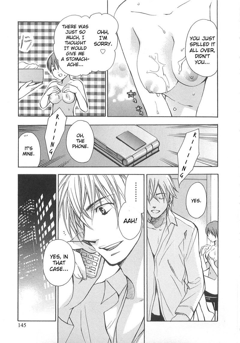 恋に落ちるのは仕事です2-1番目の秘密