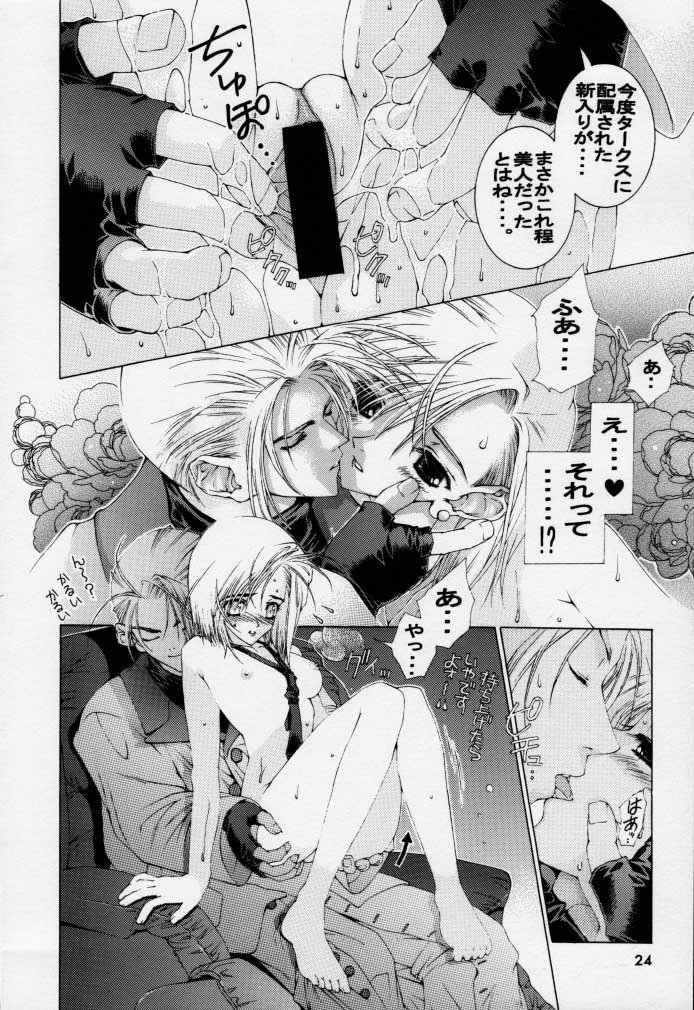 衝撃波パルサー 衝撃波パルサー