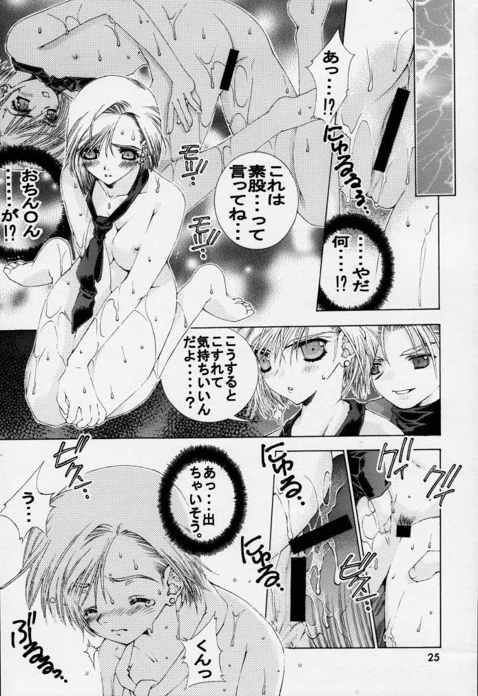 衝撃波パルサー 衝撃波パルサー