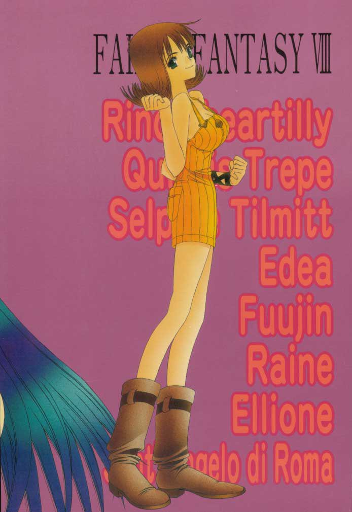 衝撃波パルサー 衝撃波パルサー