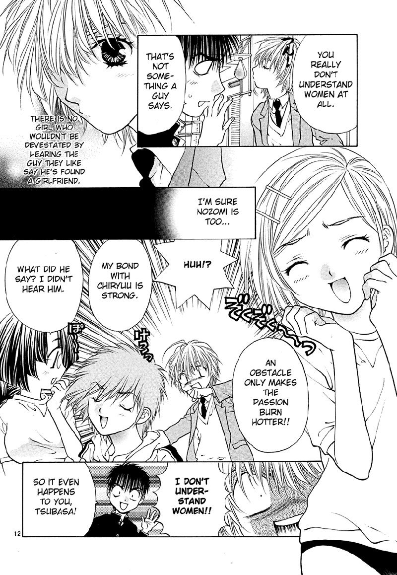 ガールズザウルスDXV7-CH44