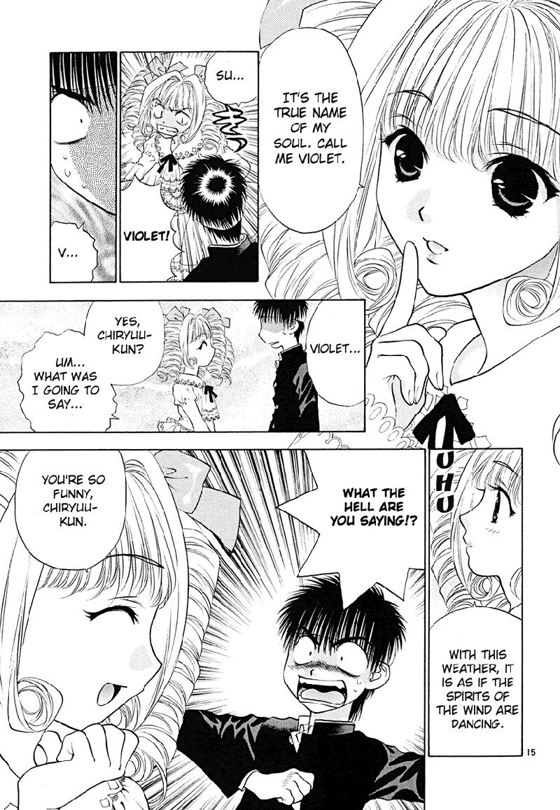 ガールズザウルスDXV7-CH44