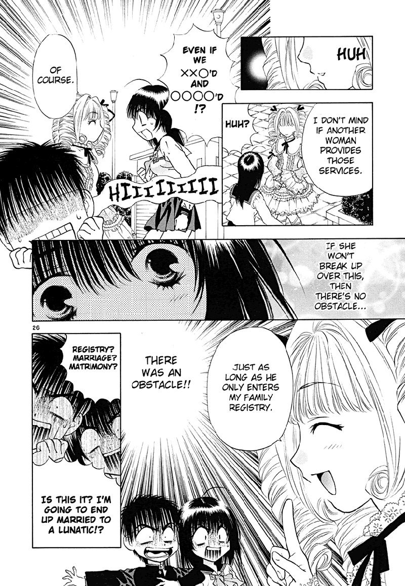 ガールズザウルスDXV7-CH44