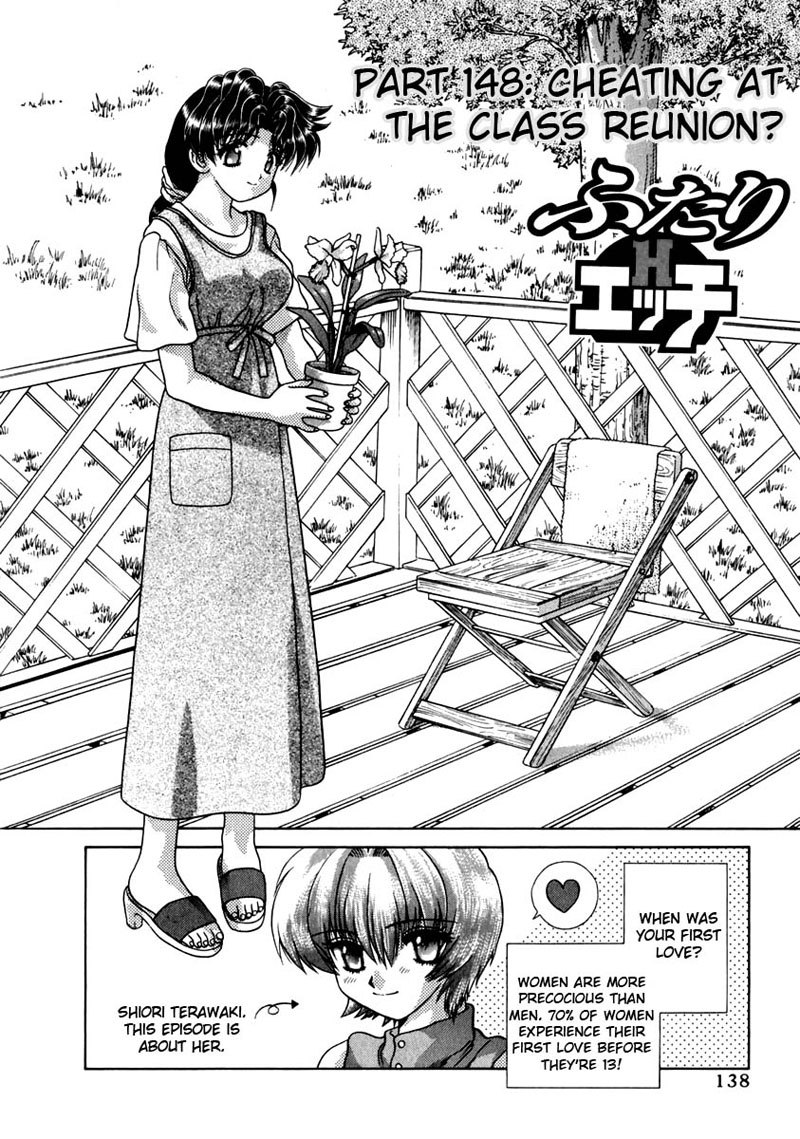 ふたりエッチVol15-Pt148 ふたりエッチVol15-Pt148