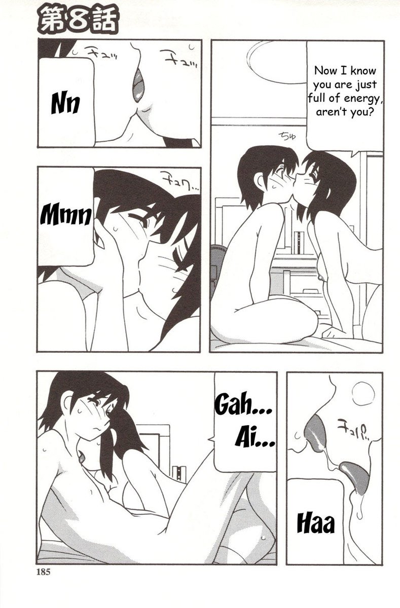 ファミリープレイ第8章