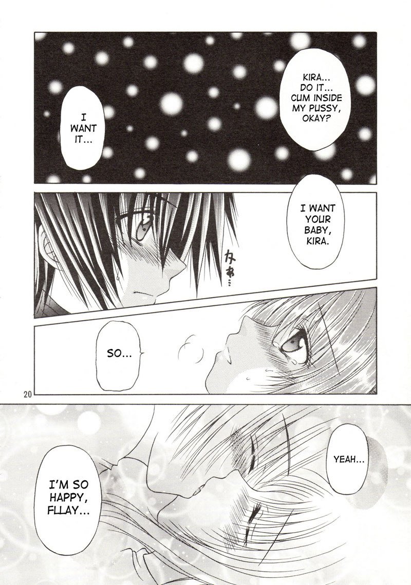 ガンダムシード-LHKF ガンダムシード-LHKF