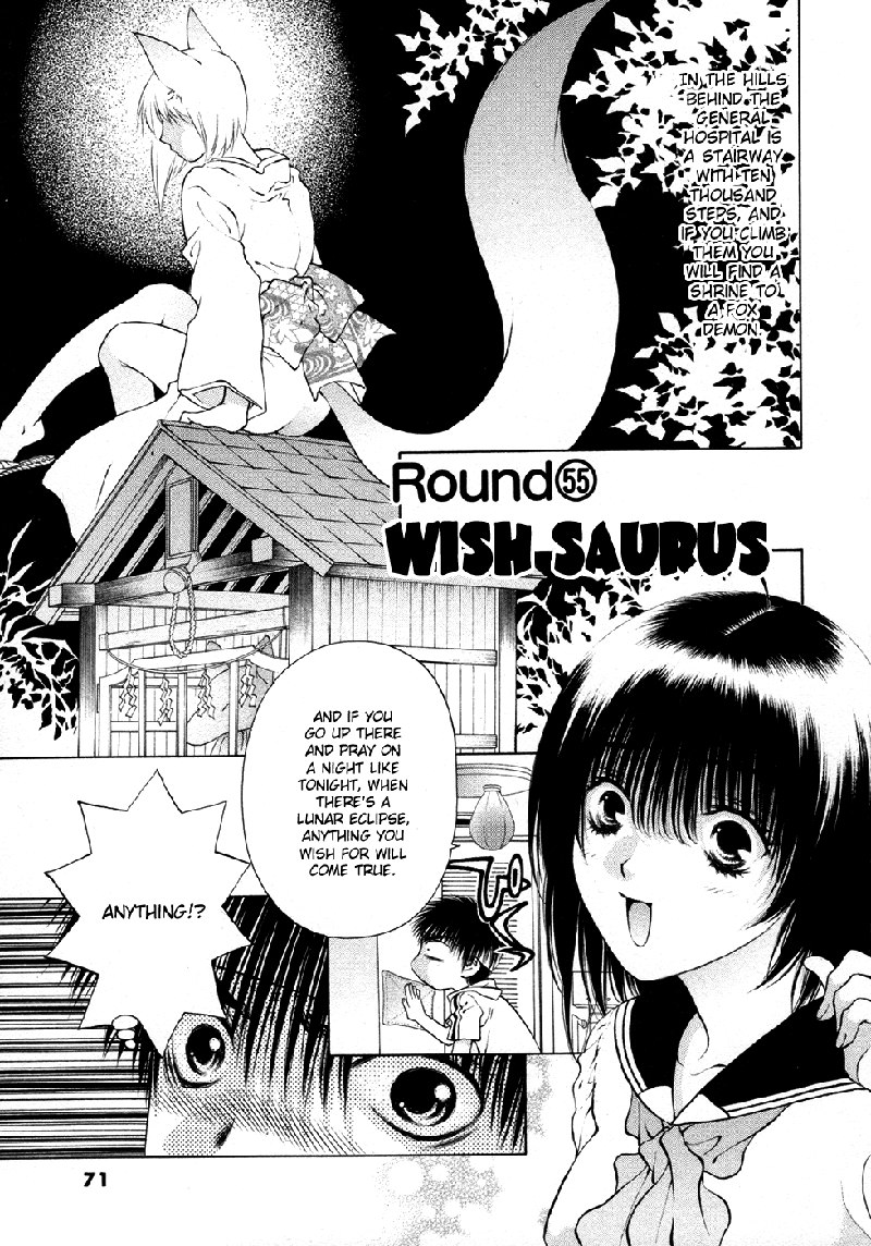 ガールズザウルスDXV8-CH55 ガールズザウルスDXV8-CH55