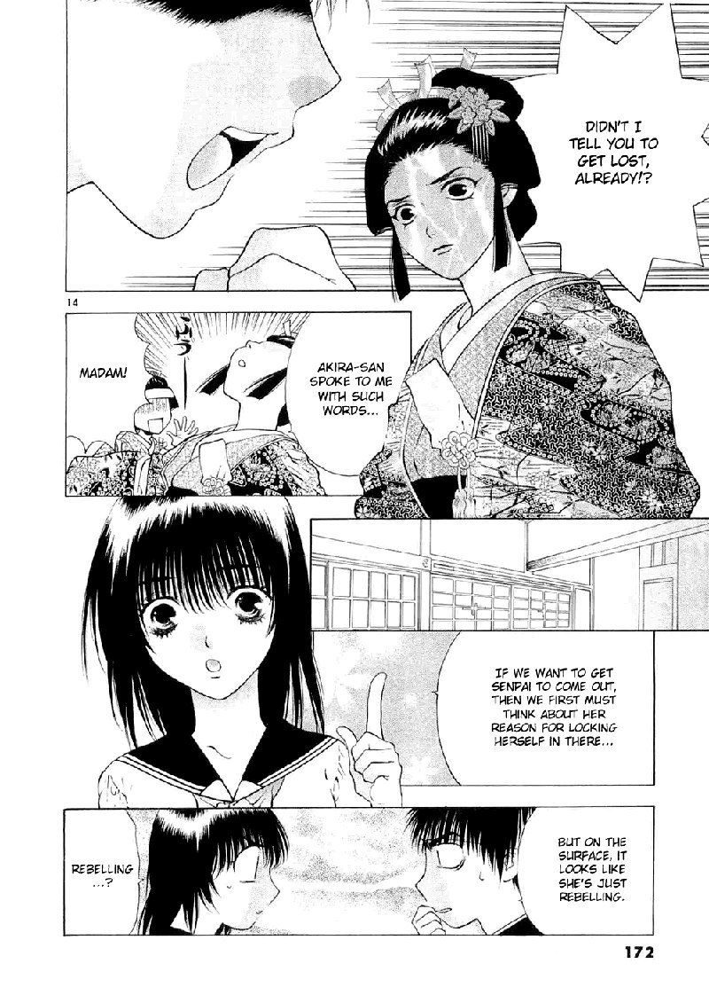 ガールズザウルスDXV9-CH59